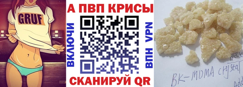 блэк спрут вход  Медынь  Alpha PVP мука 