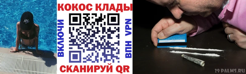 Cocaine Columbia Медынь