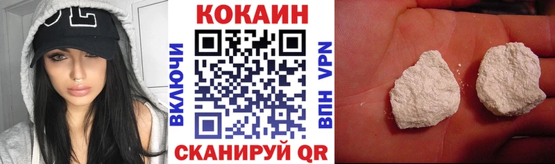 Кокаин Columbia  MEGA ONION  Медынь 