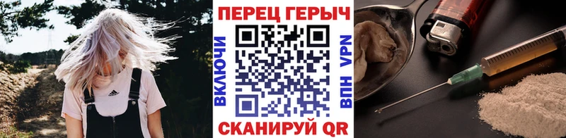 ГЕРОИН белый купить сайты Медынь