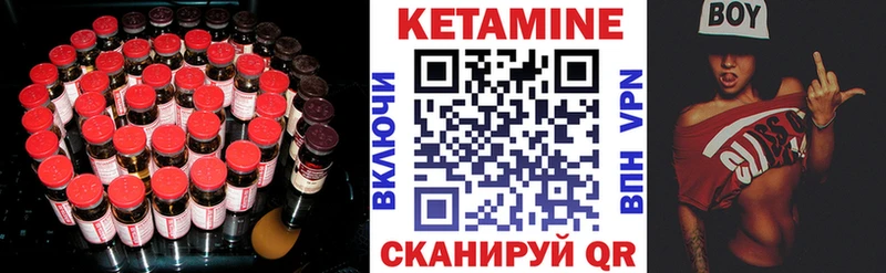 закладки  Медынь  Кетамин ketamine 