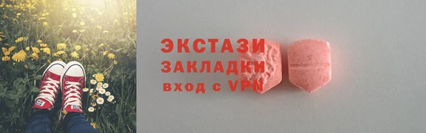 не бодяженный Алексин