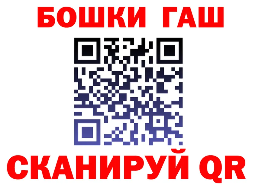 Гашиш гарик сайт darknet kraken Медынь