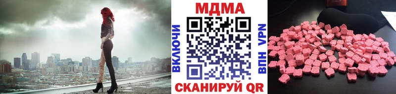 как найти наркотики мега ТОР MDMA VHQ Медынь