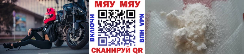 blacksprut ONION дарк нет формула Меф мука Медынь