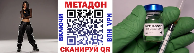 купить закладку  Медынь  МЕТАДОН мёд 