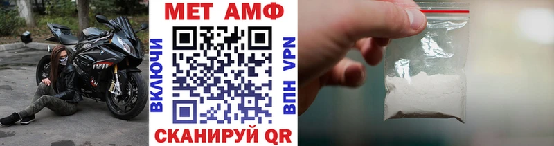 ссылка на мегу ТОР  Медынь  МЕТАМФЕТАМИН кристалл 