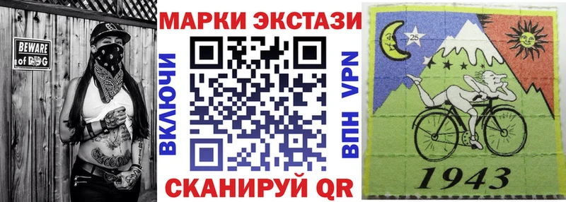 сколько стоит  Медынь  Марки N-bome 1500мкг 