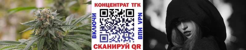 Дистиллят ТГК жижа  Медынь 
