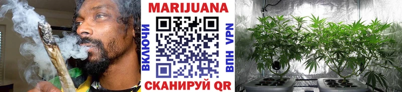 МАРИХУАНА Bruce Banner  Медынь 